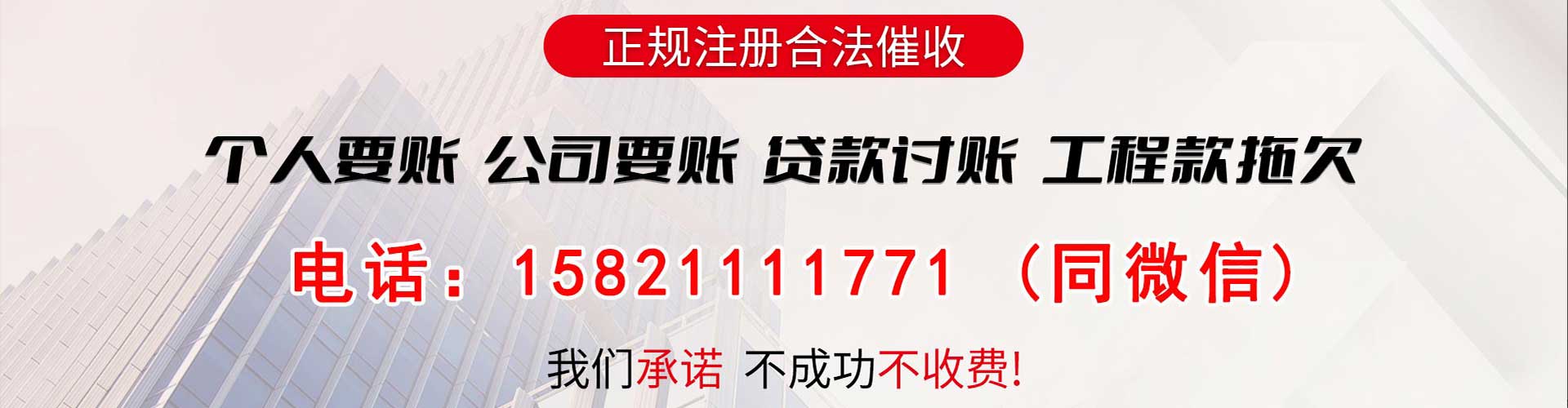 柳州要债公司