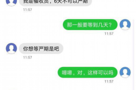 柳州融资清欠服务