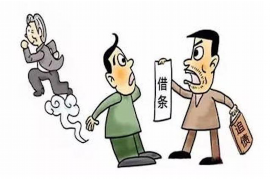 柳州企业清欠服务