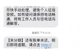 柳州贷款清欠服务